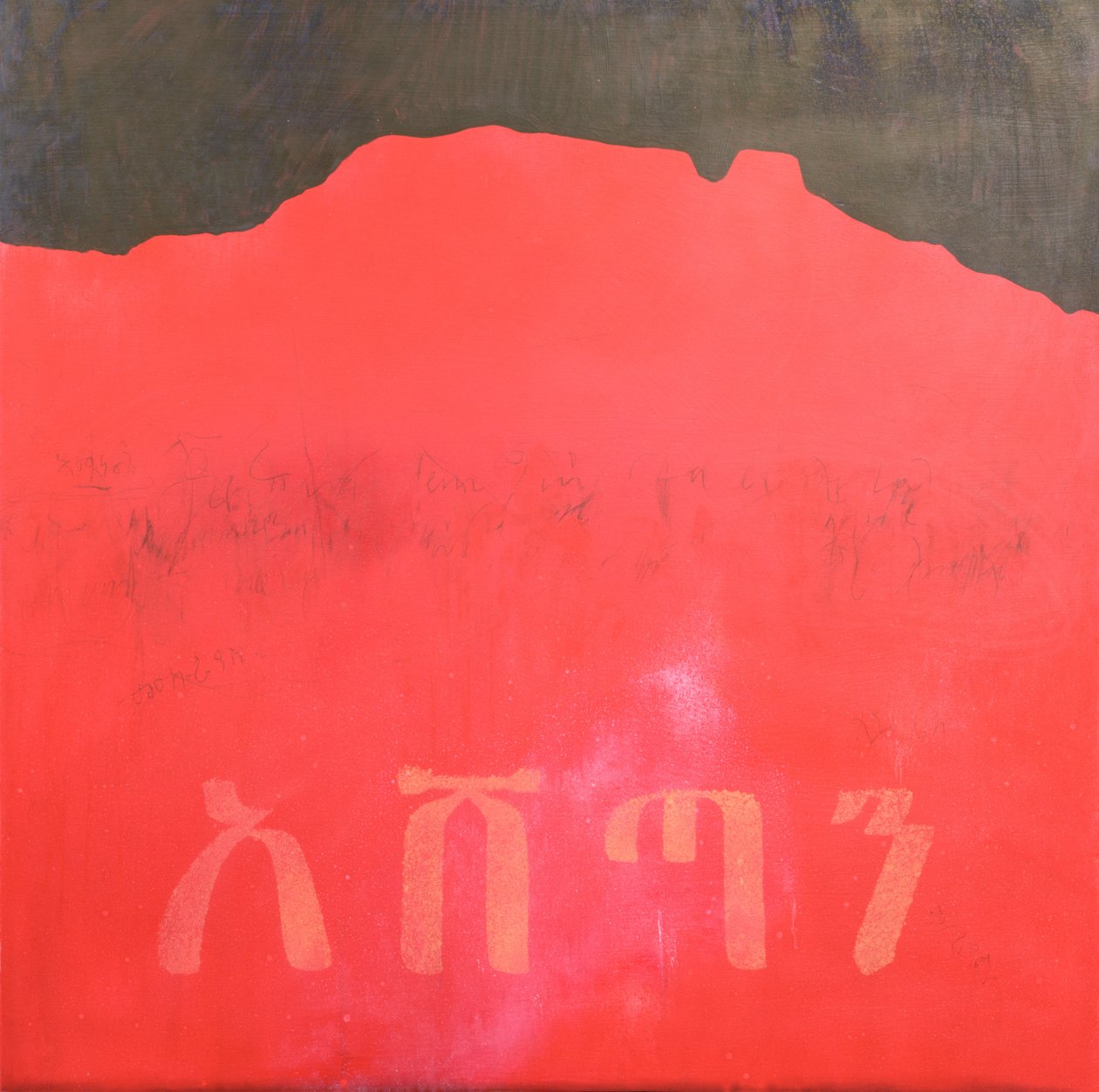 Ashetan, 1998 de Charlie Millar
