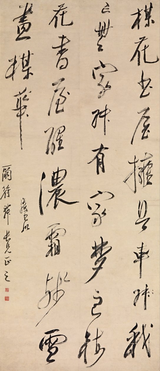 Estudo de flor de ameixa de Chen Hongshou