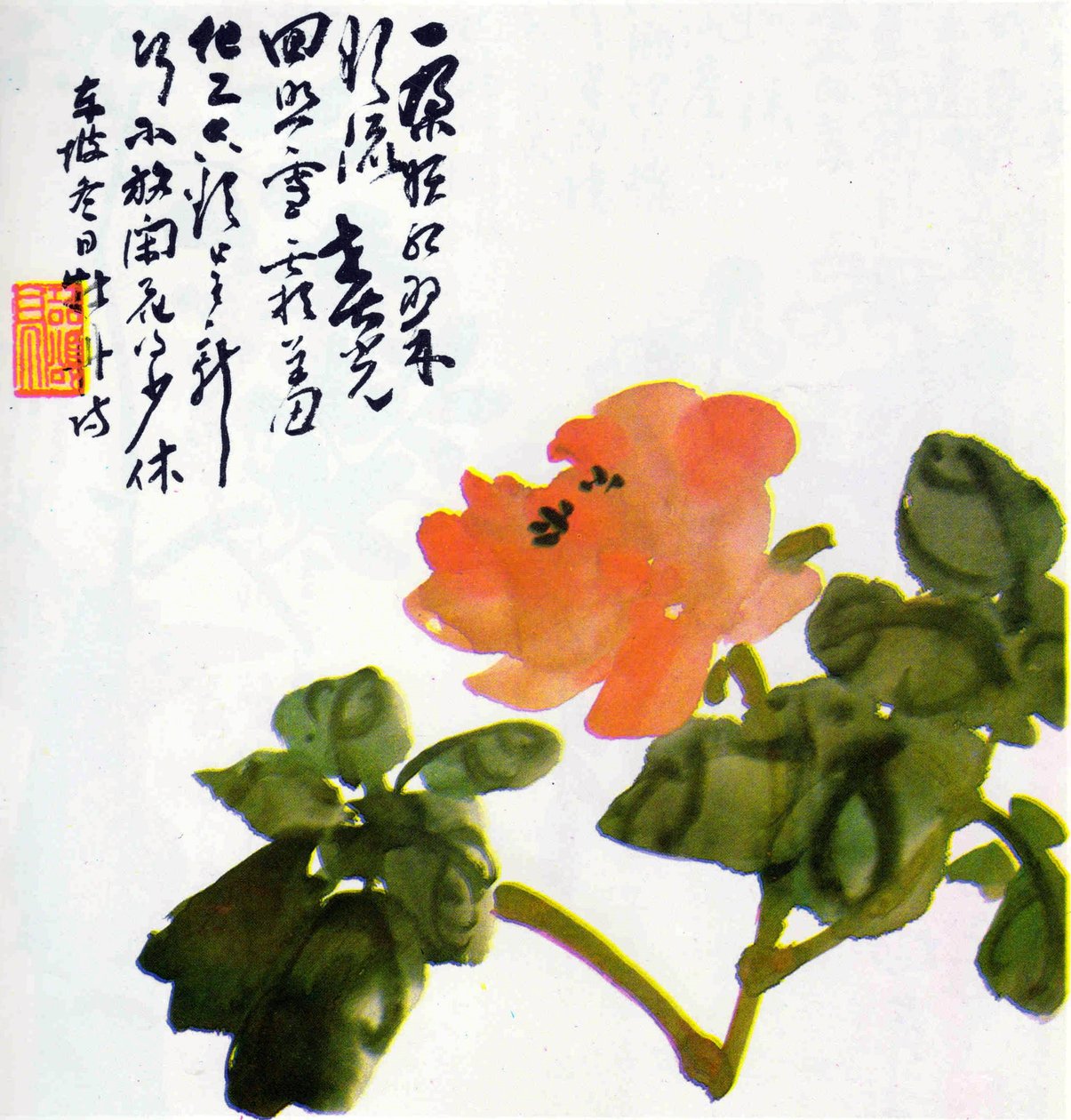 Título desconhecido de Chen Shizeng