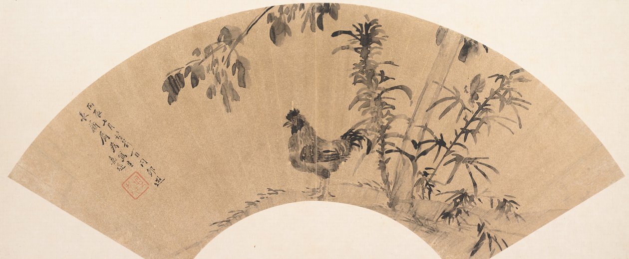 Floresta. de Cheng Jiasui