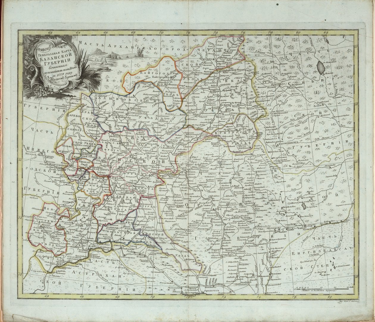 Mapa Geral da Província de Kazan, 1779. de Chernoi