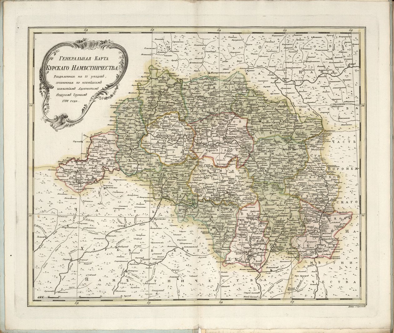 Mapa Geral da Província de Kursk, 1788. de Chernoi