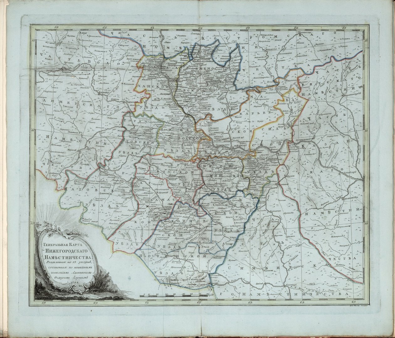 Mapa geral da província de Nizhny Novgorod, 1788. de Chernoi