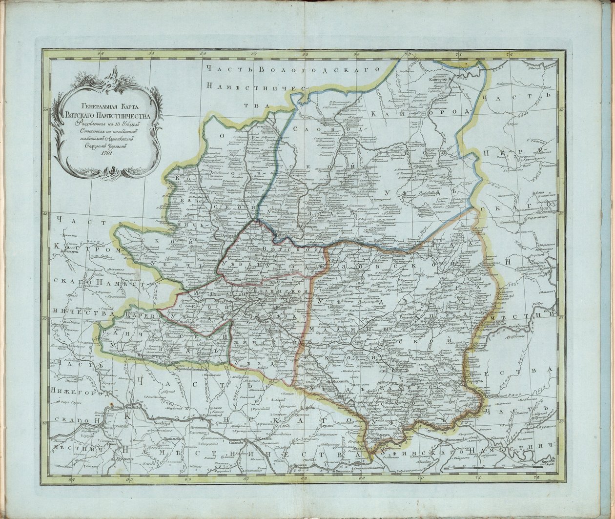 Mapa Geral da Província de Vyatka, 1791. de Chernoi