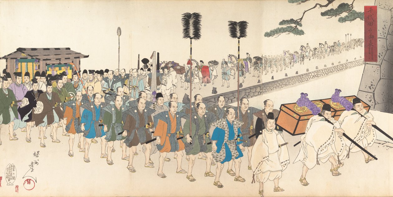 Chiyoda Kasutea l parte m f lado, 1897. , 1897. de Chikanobu Yoshu