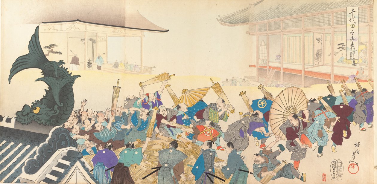 Chiyoda Kasutea l parte m f lado, 1897. , 1897. de Chikanobu Yoshu