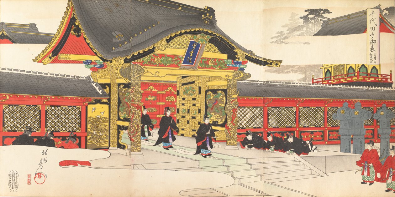 Floresta. de Chikanobu Yoshu