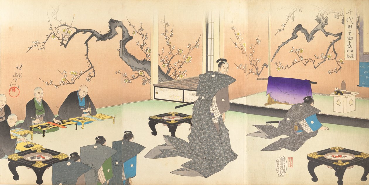 Floresta. de Chikanobu Yoshu