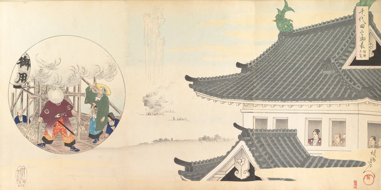 Floresta. de Chikanobu Yoshu