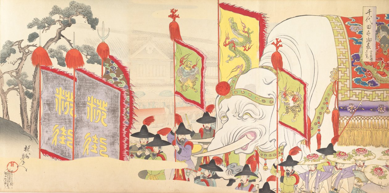 Floresta. de Chikanobu Yoshu