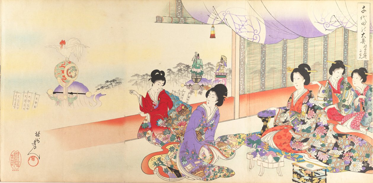 Álbum de Mulheres do Castelo de Chiyoda, 1895., 1895. de Chikanobu Yoshu
