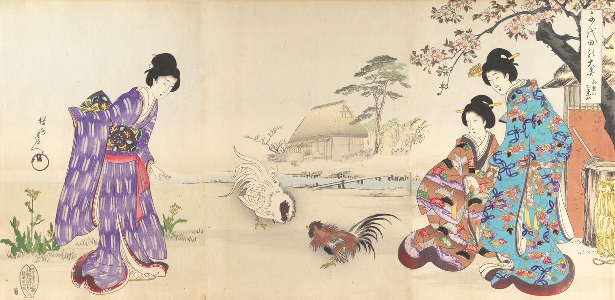 Álbum de Mulheres do Castelo de Chiyoda, 1895., 1895. de Chikanobu Yoshu