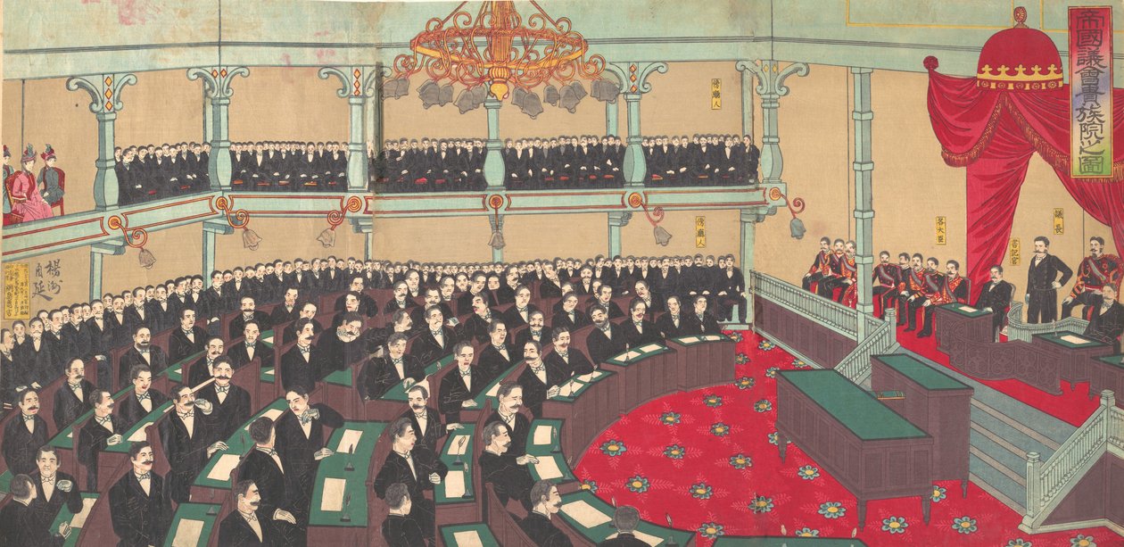 Illustration of The Imperial Assembly of the House of Peers Teikoku gikai kizokuin no zu..., 1890. de Chikanobu Yoshu