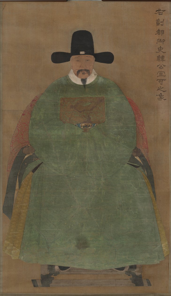 Han Y IgE de China, Ming dynasty