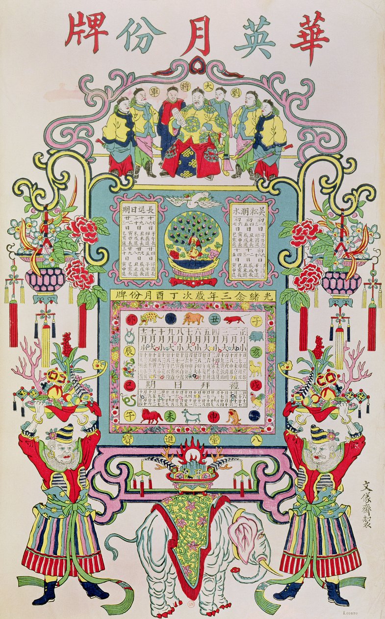 Calendário para o ano 23 do reinado do imperador Guang Xu (1872-1908) 1897 de Chinese School