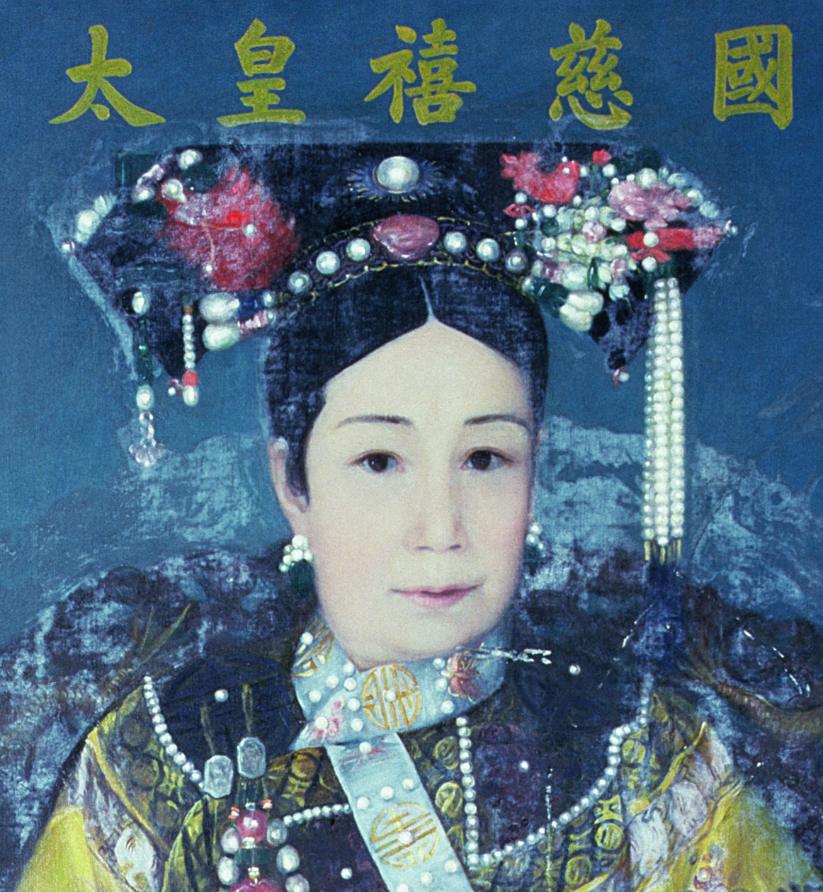 Retrato da imperatriz Cixi (1835-1908) (detalhe de 90986) de Chinese School