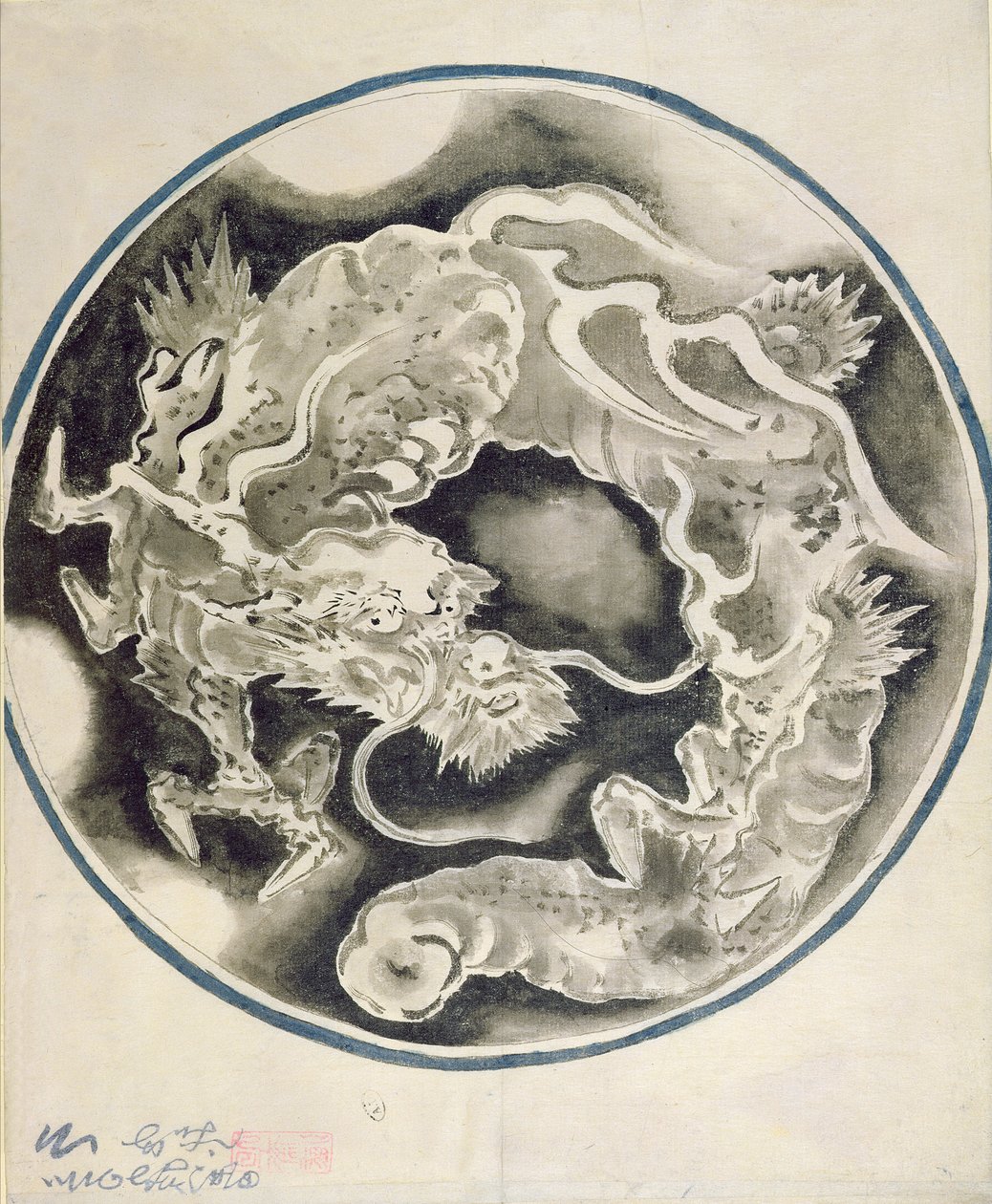 Um dragão chinês (tinta e tinta no papel) de Chinese School