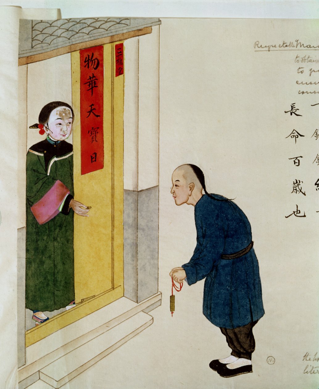 Um homem respeitável, implorando por moedas para fazer um encanto para colocar em volta de seu pescoço doente Childs (wc no papel) de Chinese School