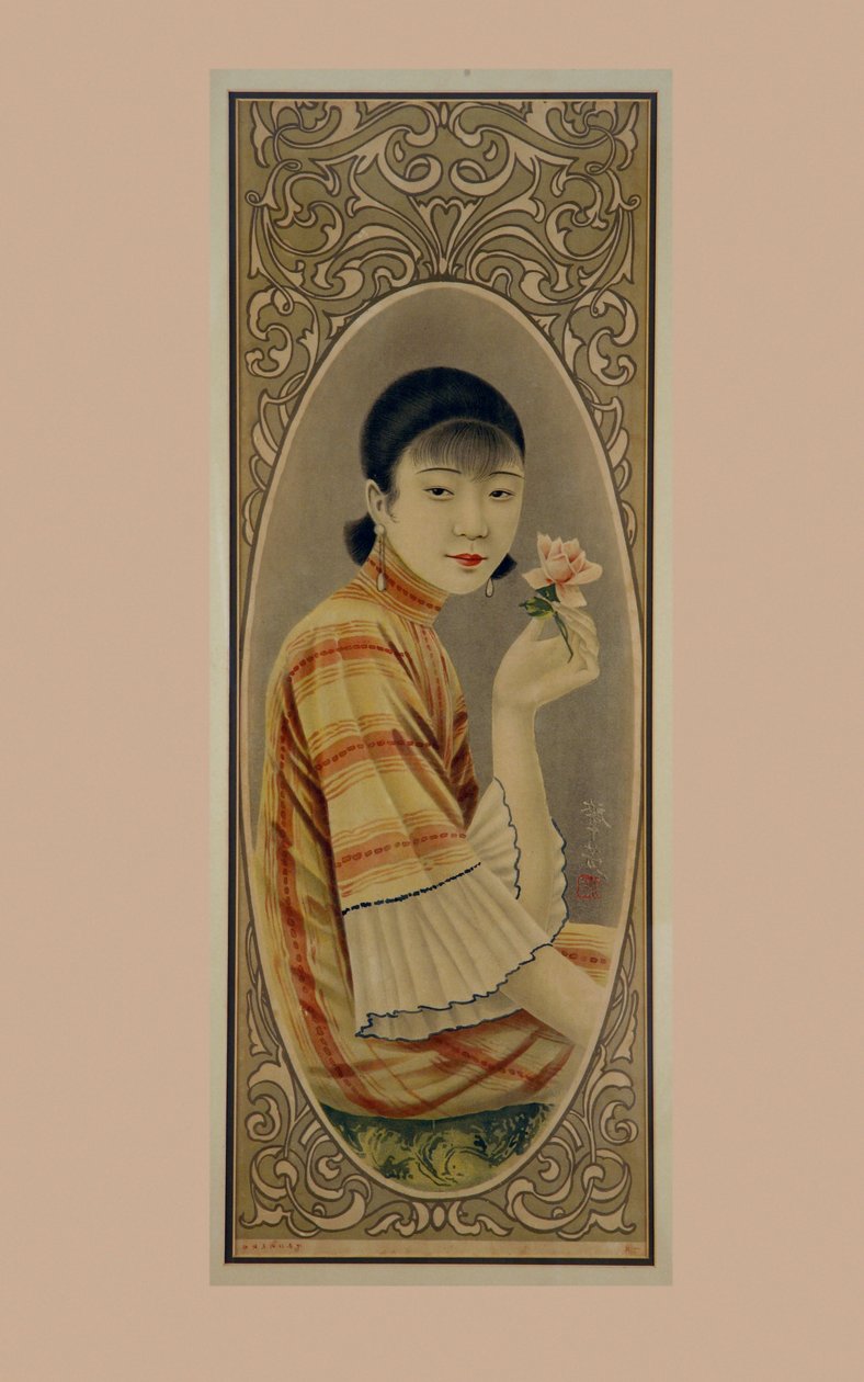 Cartaz publicitário para cigarros de Chinese School