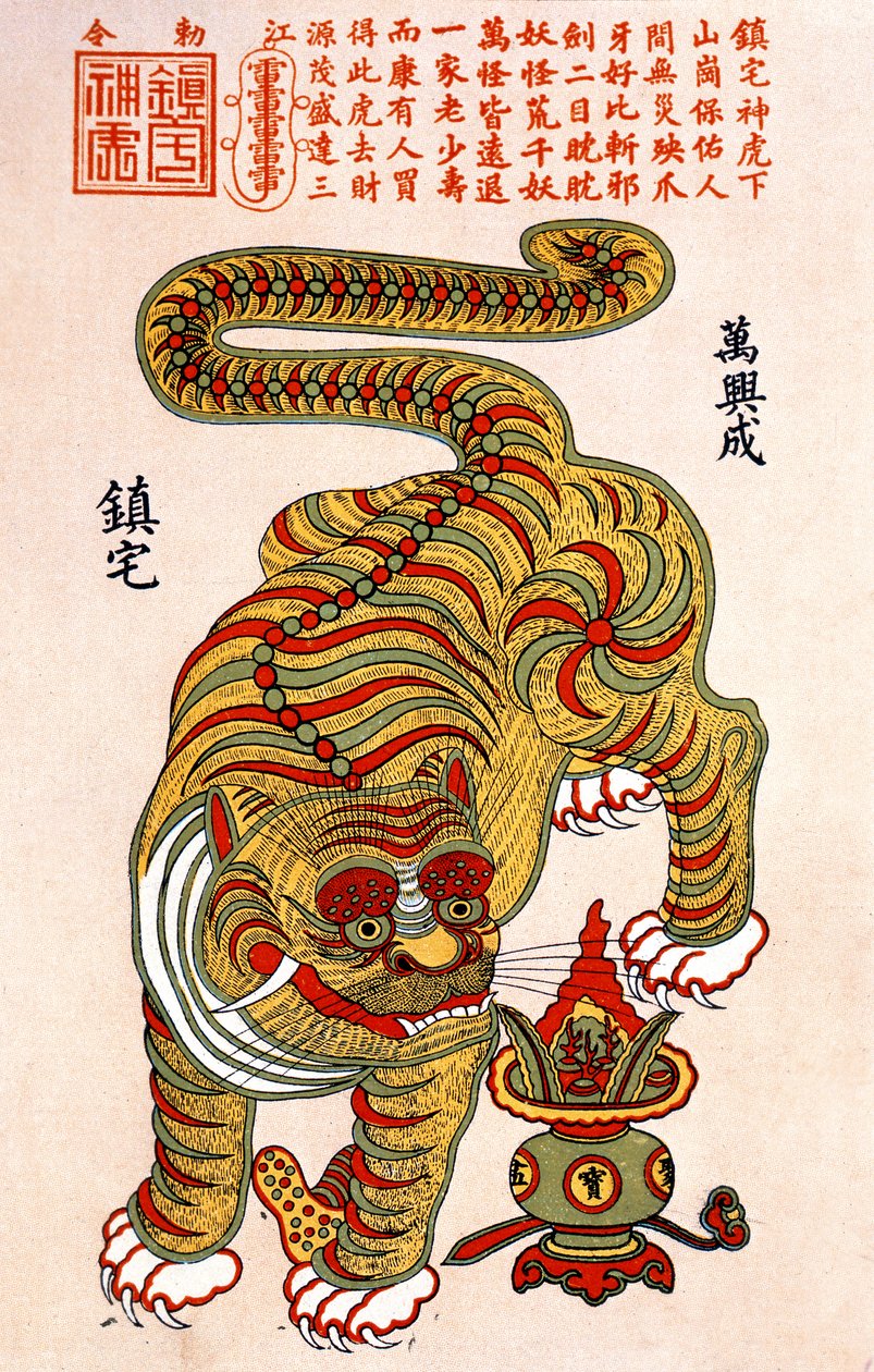 Signo do Zodíaco Chinês do Tigre de Chinese School
