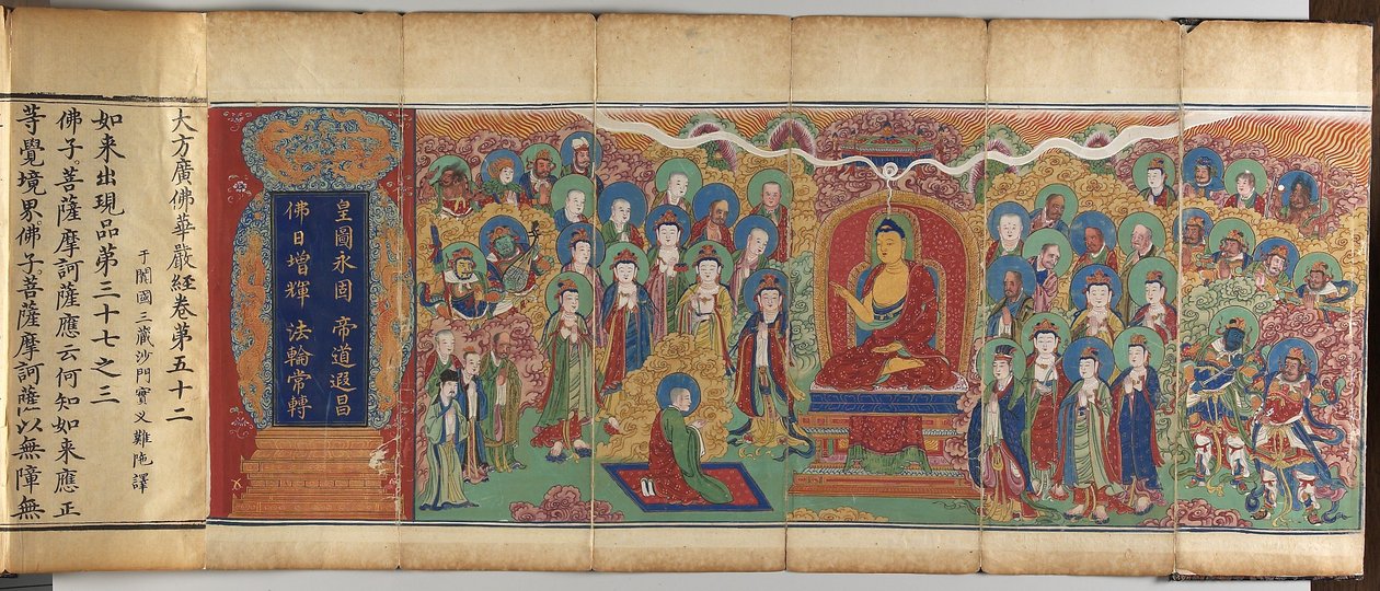Da fangguang huayan jing (impressão em xilogravura) de Chinese School