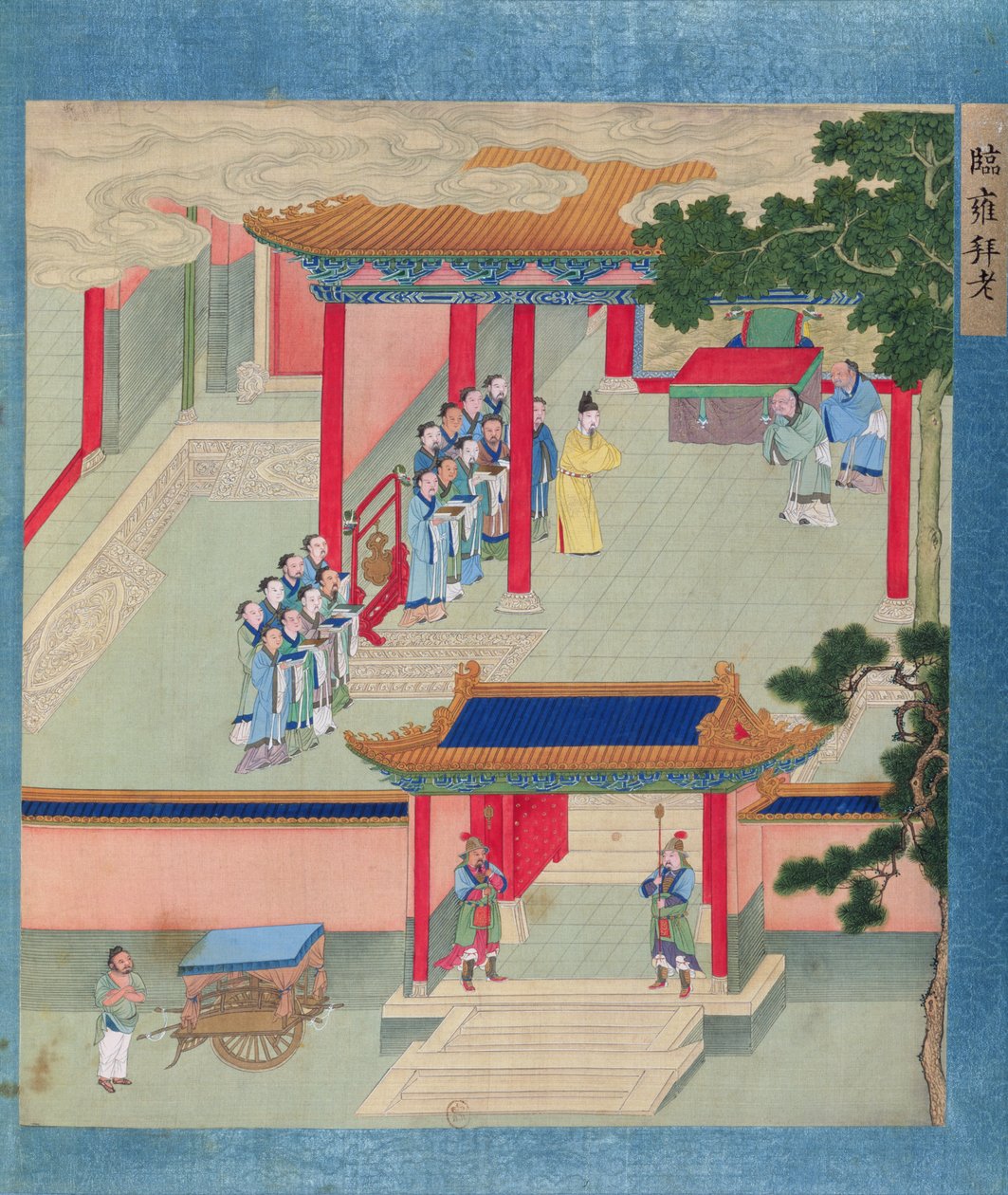 Imperador Ming Ti (r.57-75 dC) concedendo honras a dois homens idosos, de uma história de imperadores chineses (cor de seda) de Chinese School