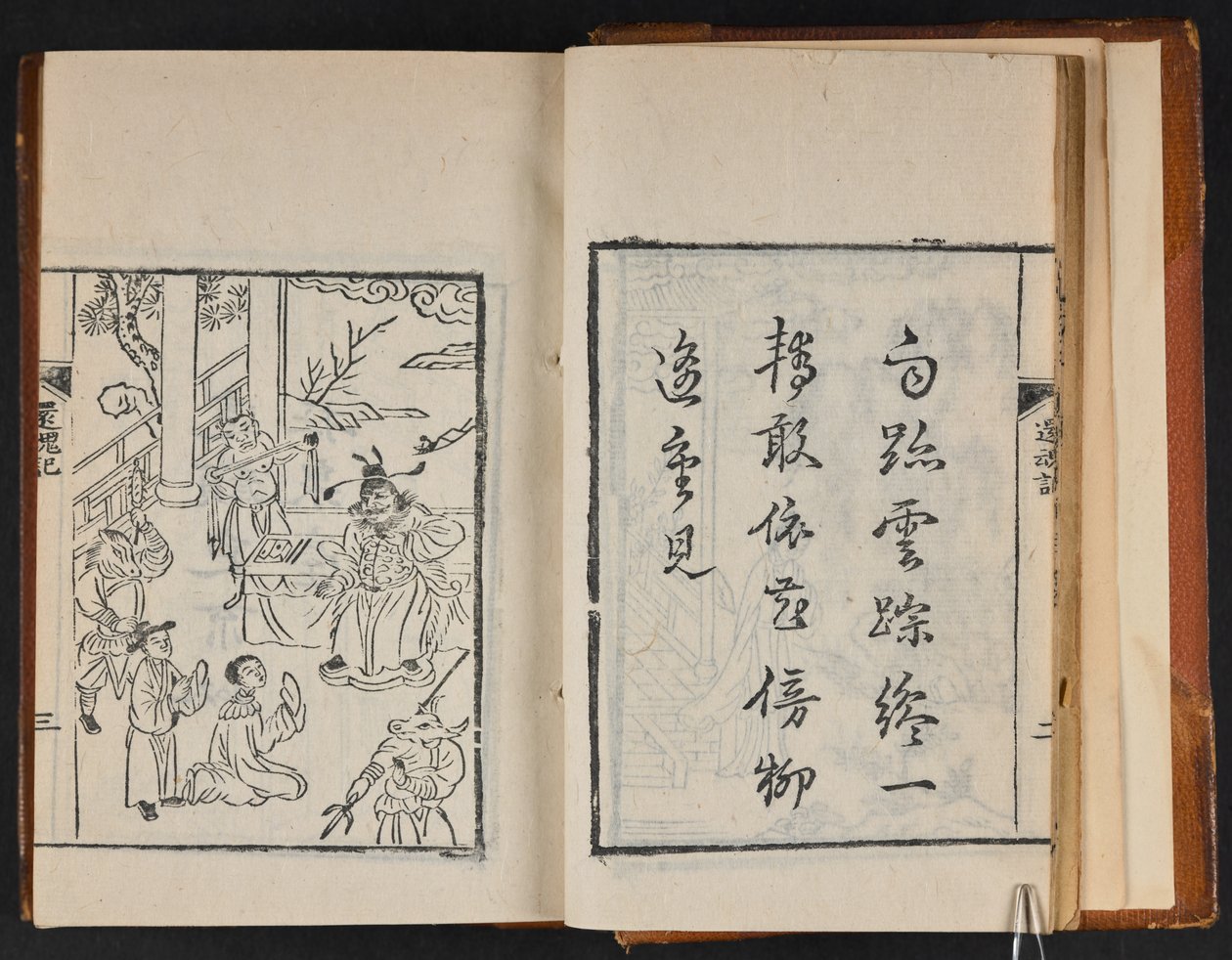 "Pavilhão das Peónias Ilustrado" em 8 capítulos, c. 1840 (xilogravura) de Chinese School