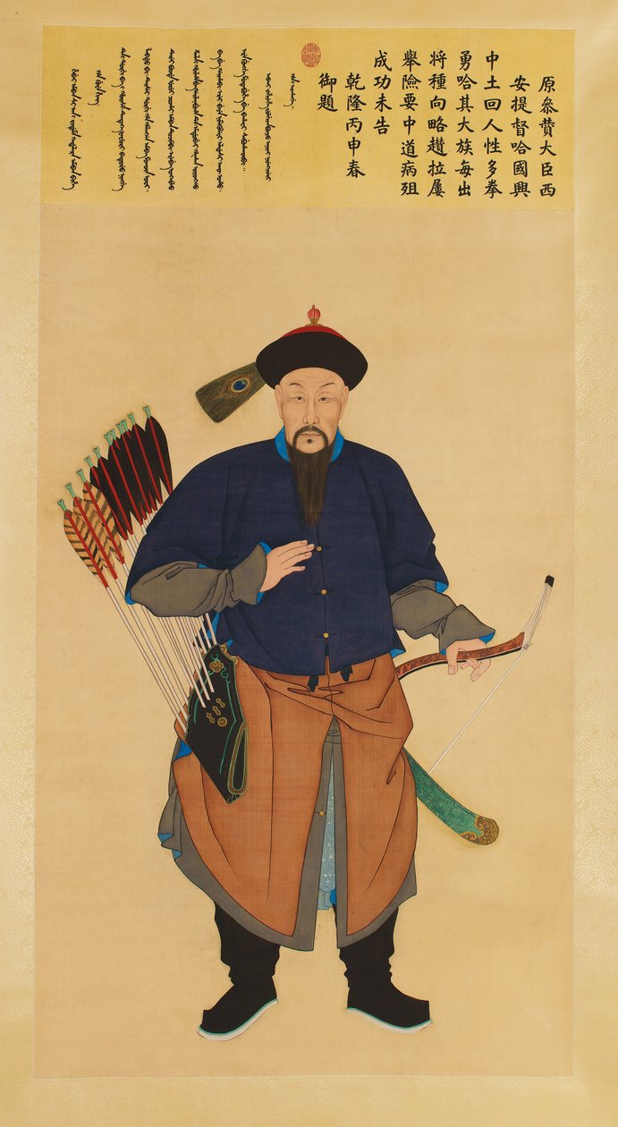 Grande retrato da corte imperial de Ha Guoxing, ex-conselheiro-ministro e comandante-em-chefe de Xi ", ano cíclico de Qianlong Bingshen, 1776 de Chinese School