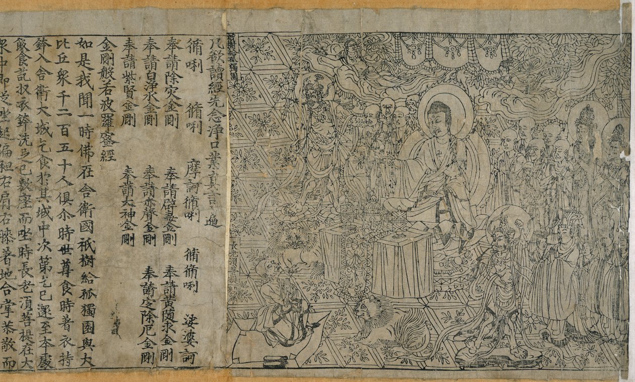 Or.8210/P.2 Diamond Sutra: Frontispício e texto, 868 AD. de Chinese School
