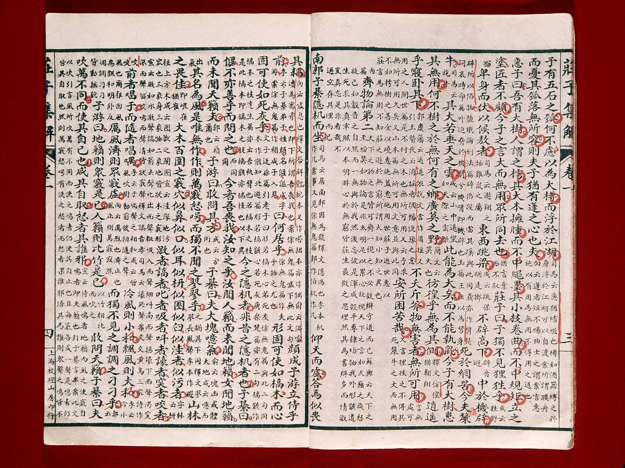 Página de um Livro de Poesia de Chuang-Tzu (tinta sobre papel) de Chinese School