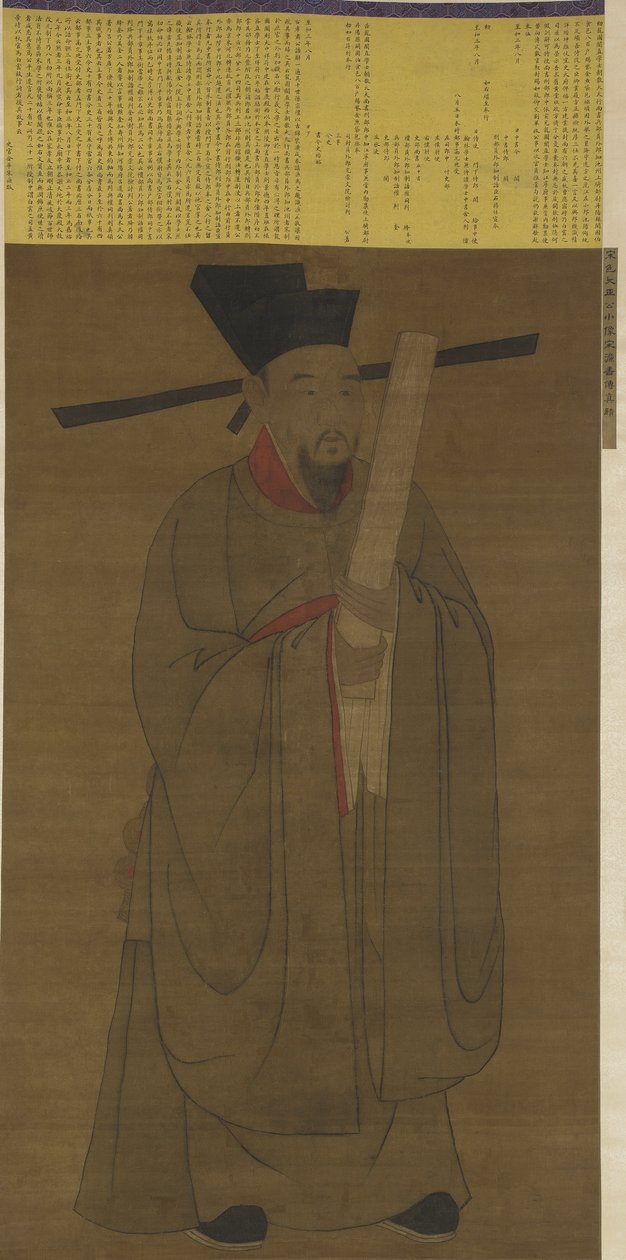 Retrato de Bao Zheng (998-1061) possivelmente dinastia Ming de Chinese School