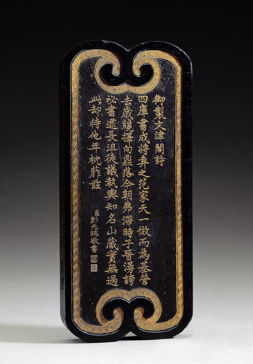 Tinteiro retangular com um poema imperial do imperador Chien-lung copiado pelo oficial Peng Yuan-jui, marca e selo da oficina da família de Hu Kai-Wen, dinastia Ching, Hui-chou, Anhui (esculpida de Chinese School