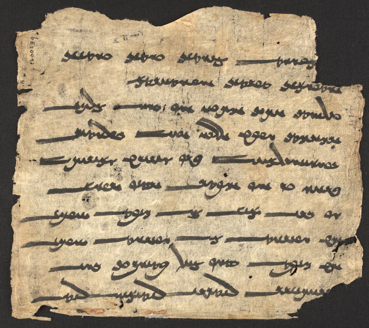 O Ashem Vohu, uma oração zoroastriana, Dunhuang, China Central, século IX (tinta sobre papel) de Chinese School