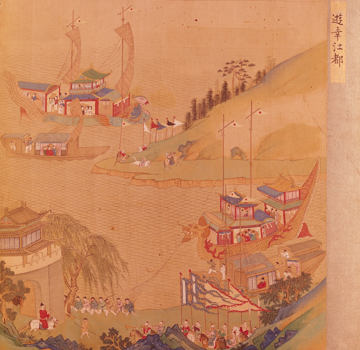 O segundo imperador Sui, Yangdi (569-618) com sua frota de embarcações à vela, de uma história de imperadores chineses (cor de seda) de Chinese School