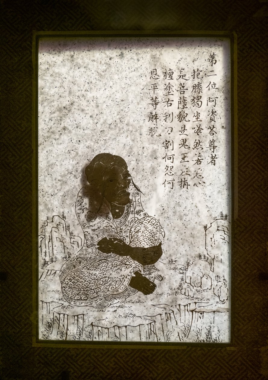 Imagem desconhecida de Chinese School