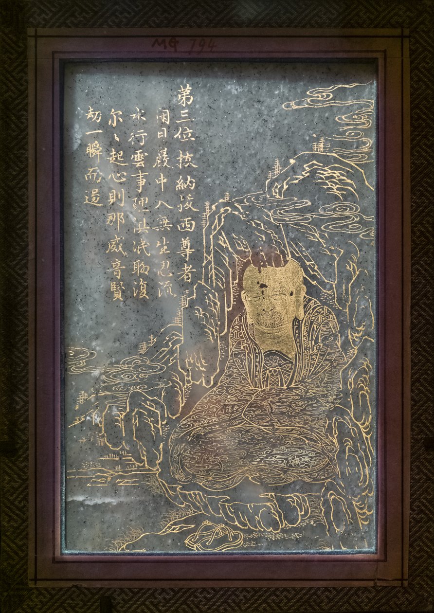 Imagem desconhecida de Chinese School