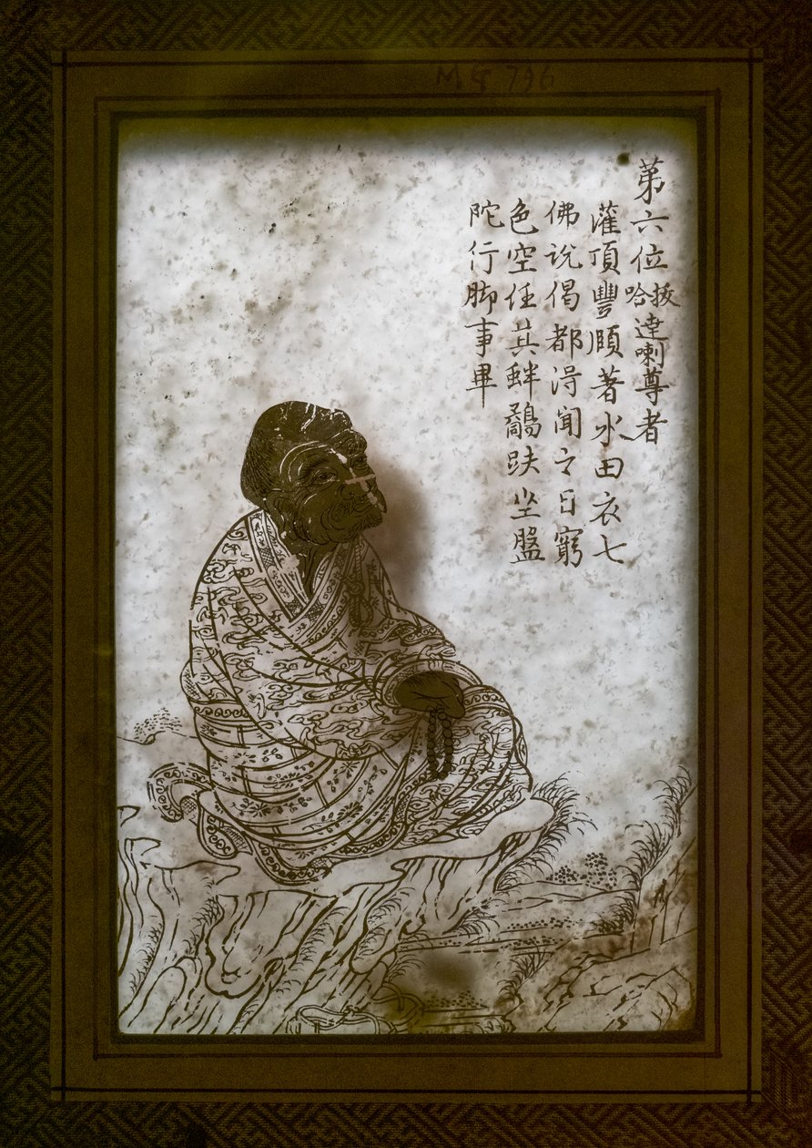 Imagem desconhecida de Chinese School