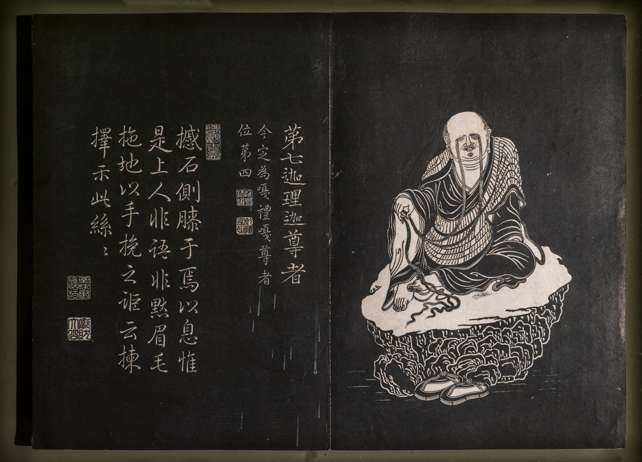 Imagem desconhecida de Chinese School