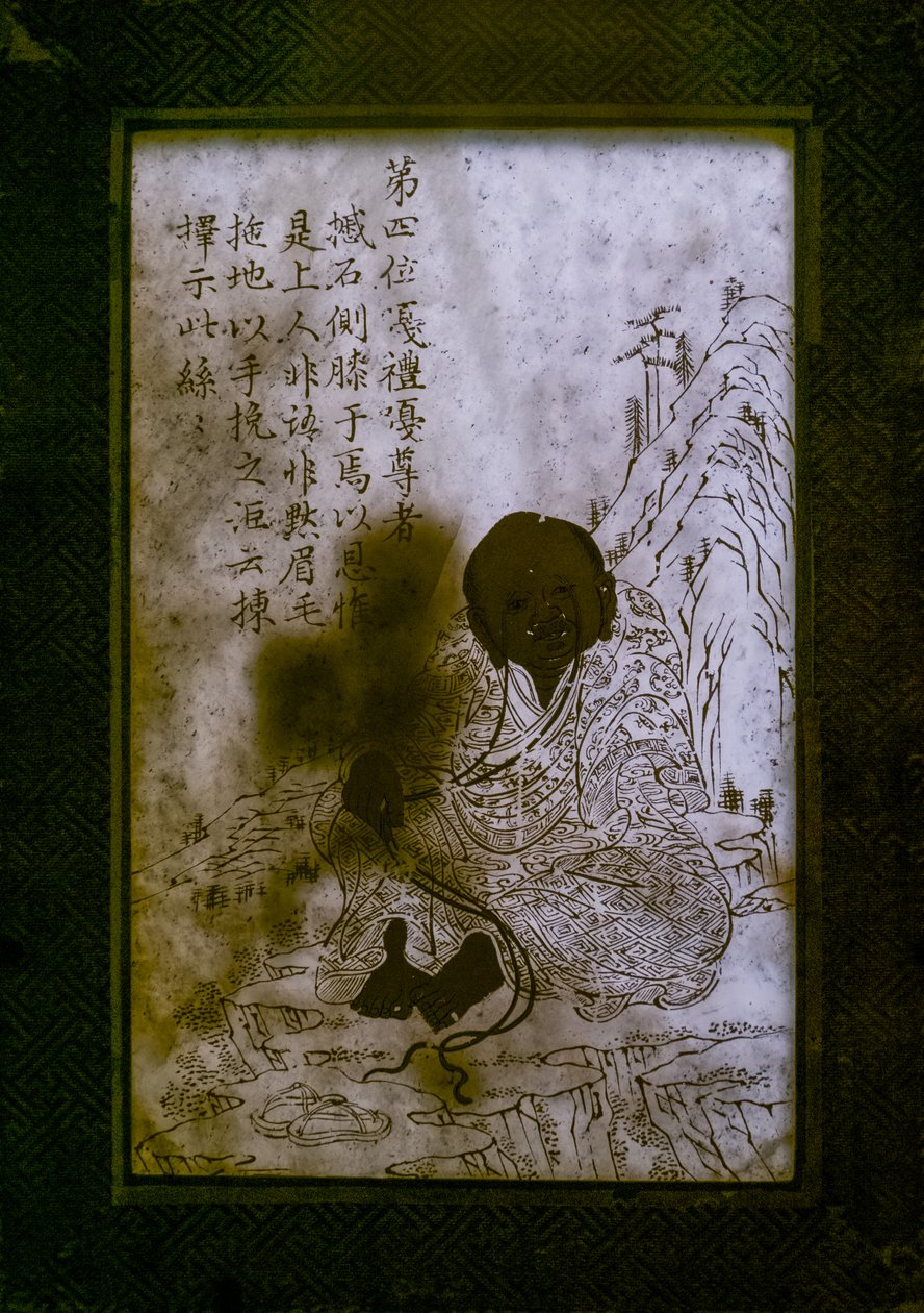 Imagem desconhecida de Chinese School