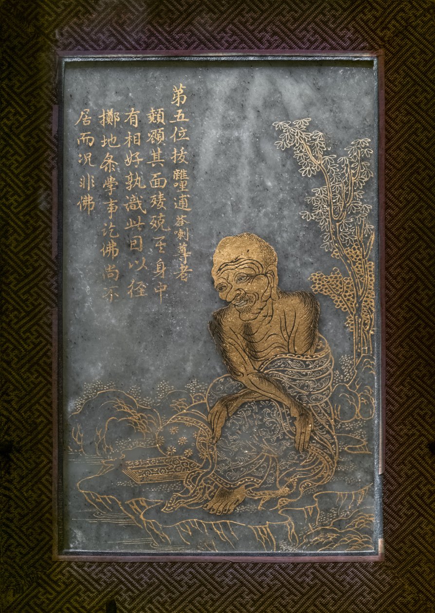 Imagem desconhecida de Chinese School