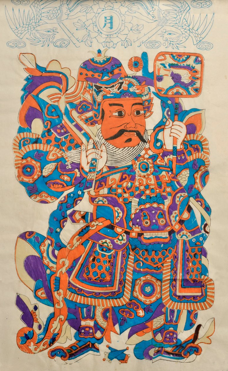Impressão de xilogravura mostrando o deus chinês guardião da porta (impressão de woodblock de cor) de Chinese School