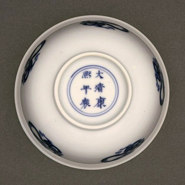 Parte inferior de uma tigela, marca Kangxi e período 1662-1722 (porcelana com subvidrado azul) (ver também 142284) de Chinese School Chinese School