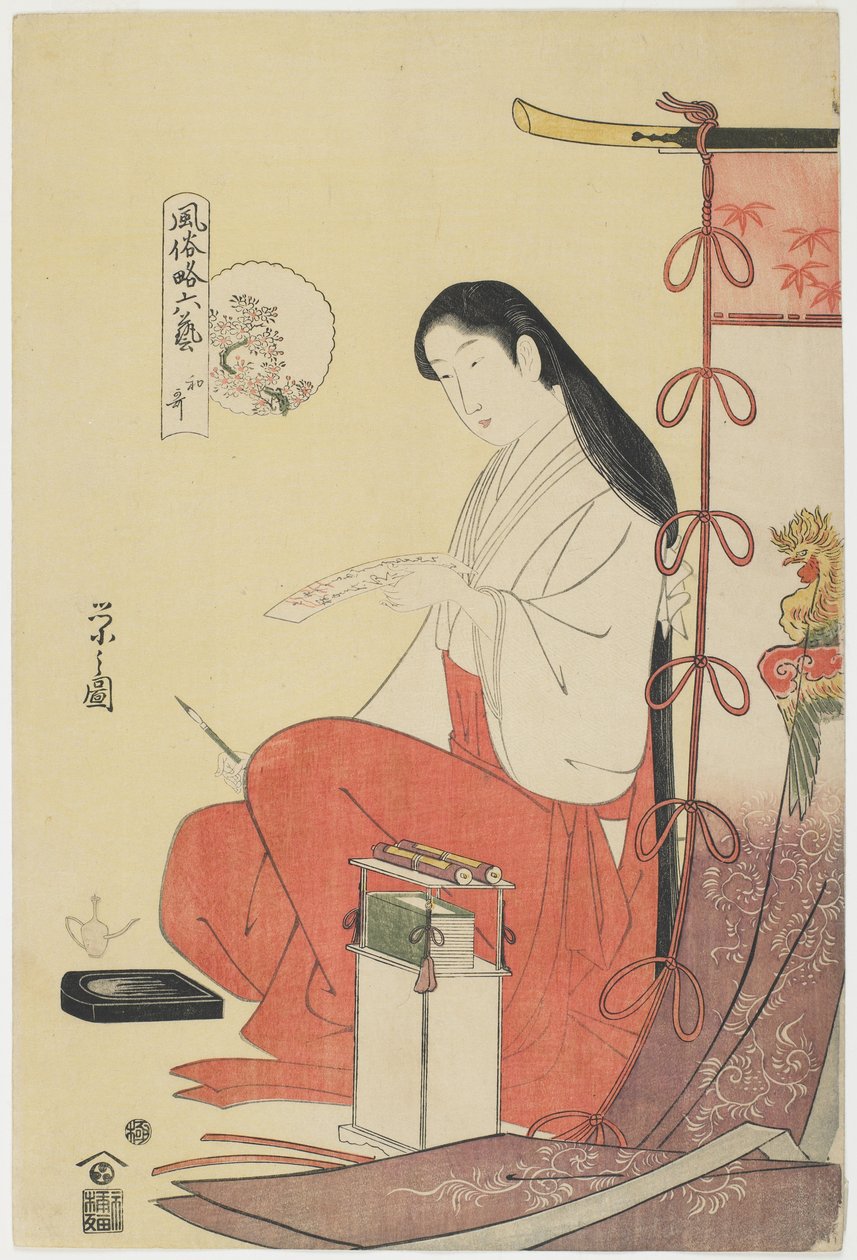 Poesia Japonesa, c.1794 (impressão em xilogravura a cores) de Chobunsai Eishi