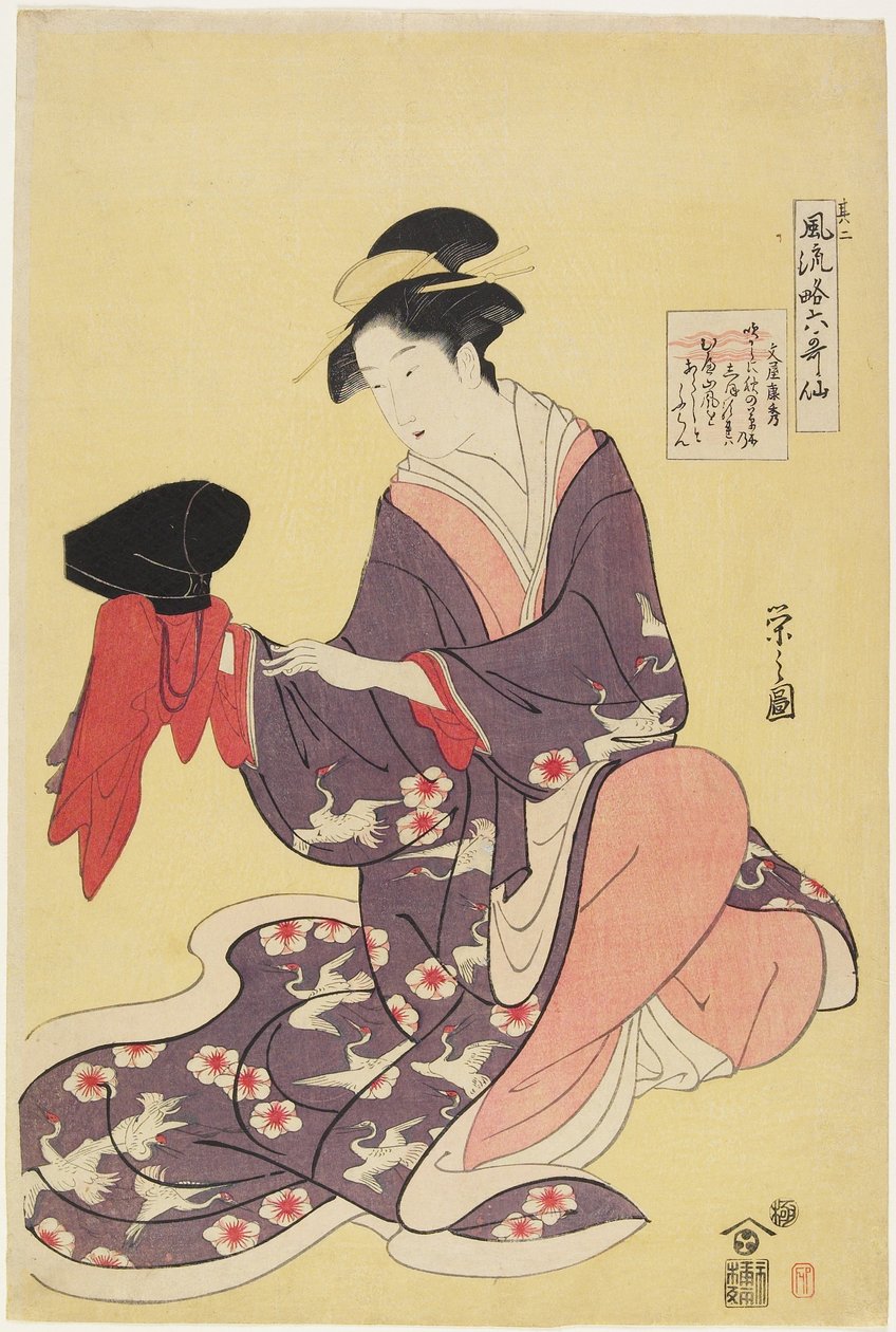 Mulher como o poeta Funya No Yasuhide, 1793-1794 de Chobunsai Eishi