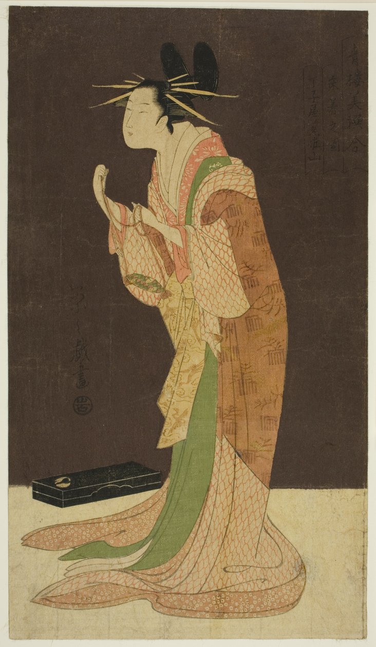 Um site do aeroporto: Misayama da cidadeー Chojiya Misayama) de Chobunsai Eishi