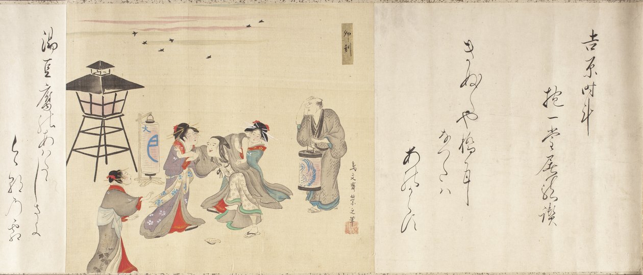 24 horas por dia em Yoshiwara de Chobunsai Eishi