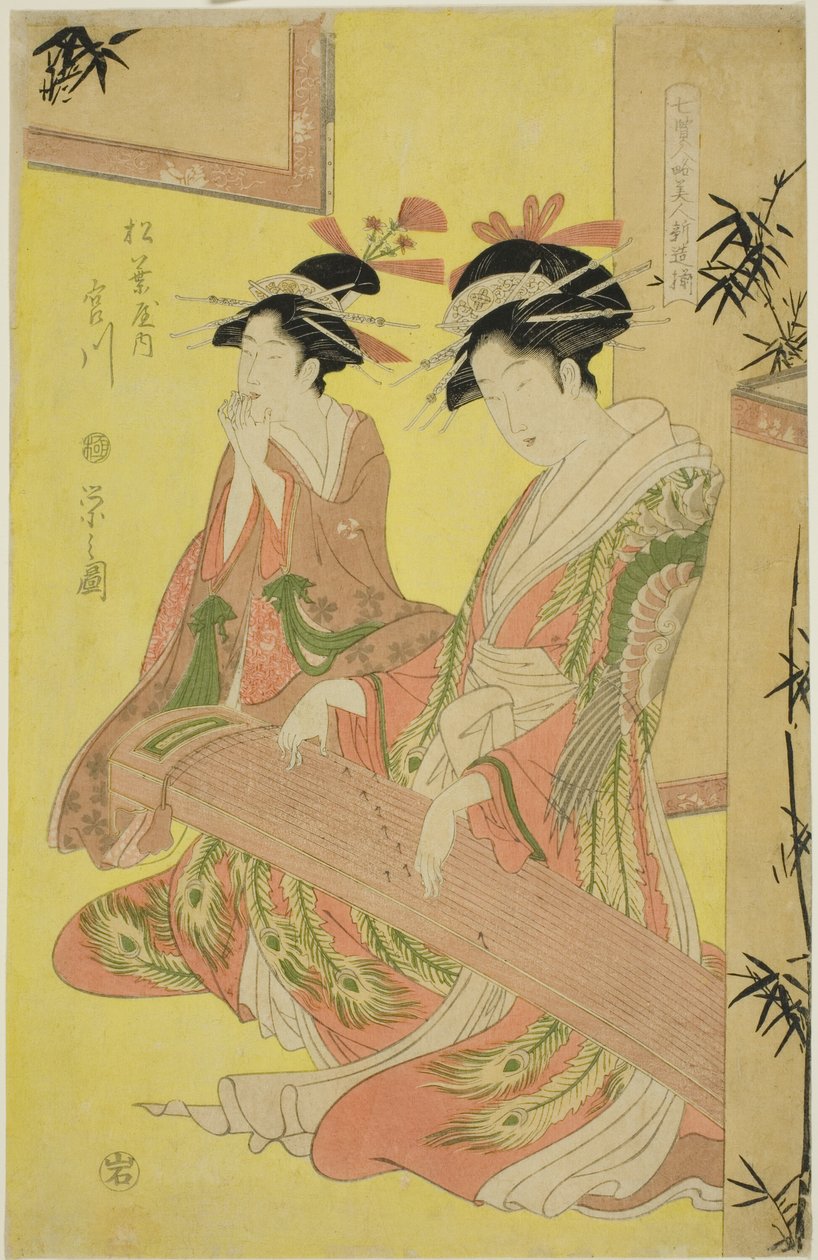 Sábios do teatro de paródia de Beauchie - Uma cena do rio da cidade s (Shichikenjin Yatsushi Bijin Shinzozoroe) do Matsubaya de Chobunsai Eishi