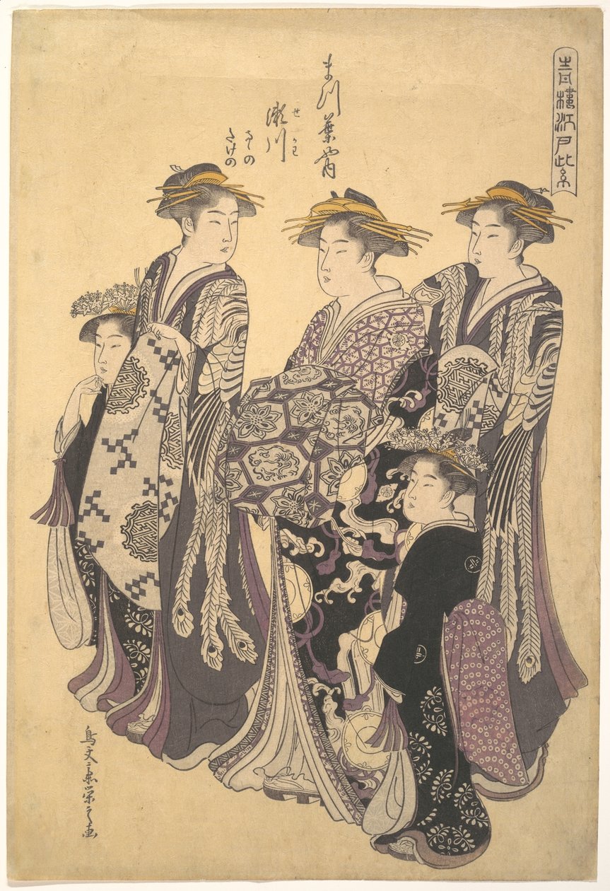 Bairro das cortesãs de Edo de Chobunsai Eishi