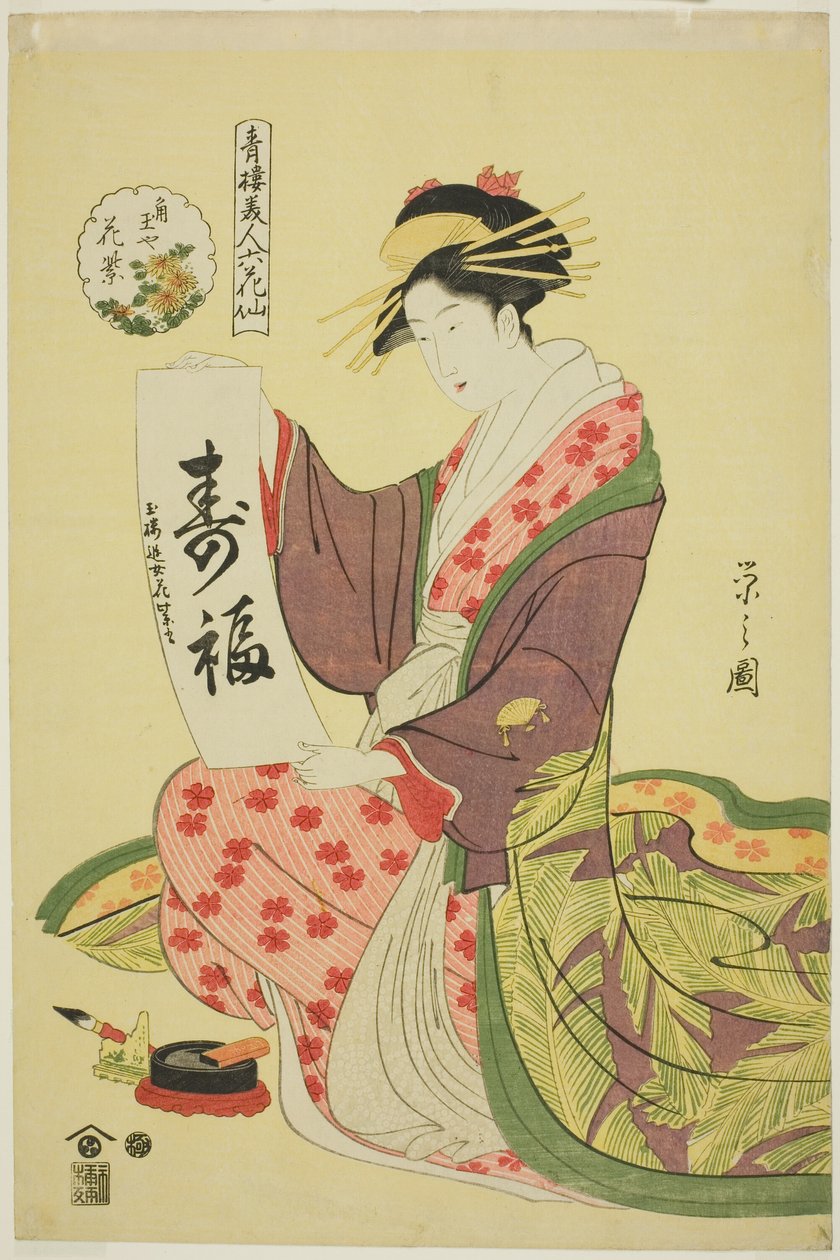 Hanamurasaki do Kadotamaya, da série Six Flowery Immortals of the Pleasure Quarters (Seiro bijin rokkasen) de Chobunsai Eishi