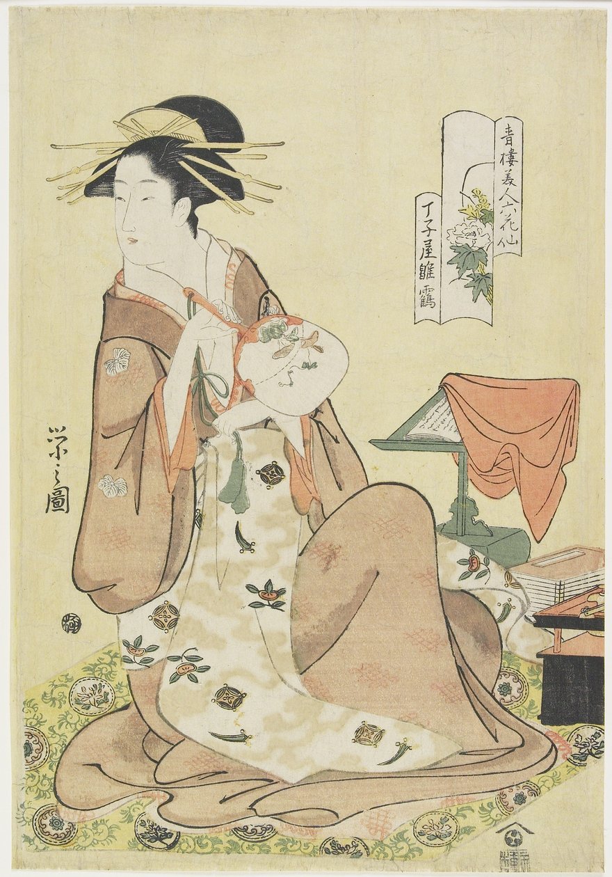 Hinazuru da Casa Cho_jiya, c. 1794-1795 de Chobunsai Eishi